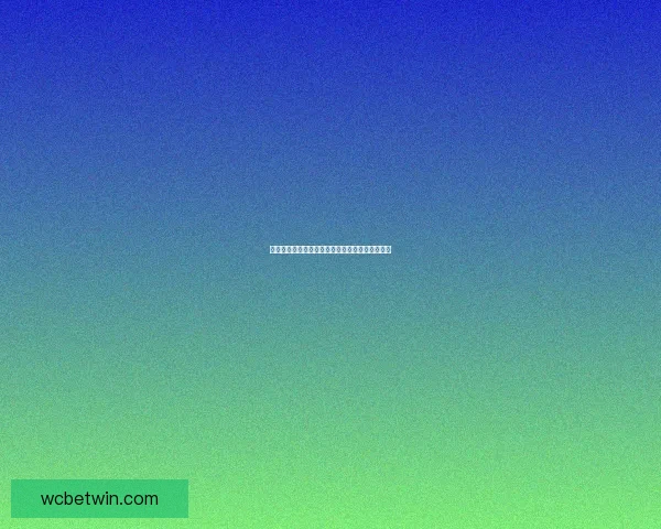 世界杯竞猜活动全面开启注册赢丰厚奖励机会指南