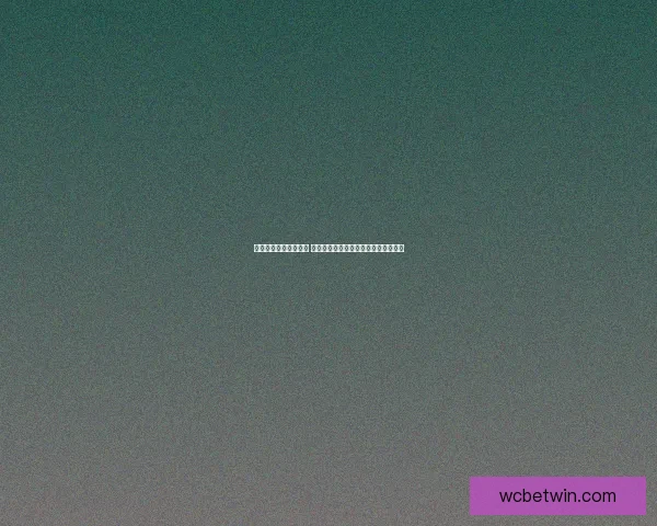 世界杯跟单策略全解析 让你轻松掌握赛事投注技巧与盈利秘诀