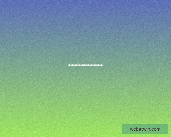 世界杯竞猜游戏热潮来袭 参与赢取丰厚大奖与荣耀奖励