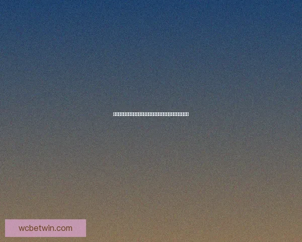 世界杯竞猜赔率网站全新上线为您提供最精准的赛事分析与投注参考