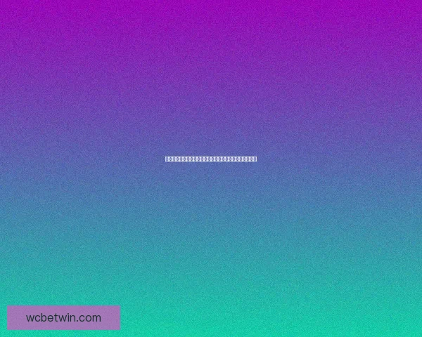 世界杯足球竞猜赔率解析热门球队胜负概率与投注策略分析