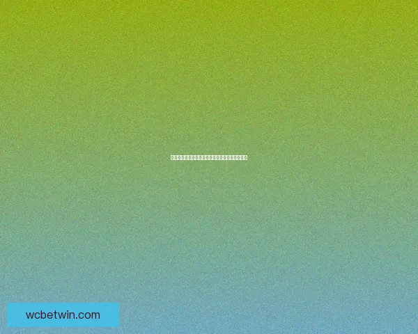 世界杯赛事胜负竞猜全攻略助你精准预测精彩对决