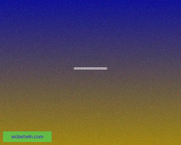 世界杯赛事胜负竞猜全攻略助你精准预测精彩对决