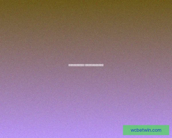 世界杯竞猜游戏热潮来袭 参与赢取丰厚大奖与荣耀奖励