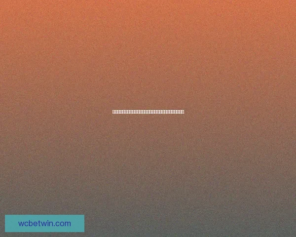 世界杯竞猜红包狂欢开启球迷边看比赛边赢惊喜大奖全民参与盛宴