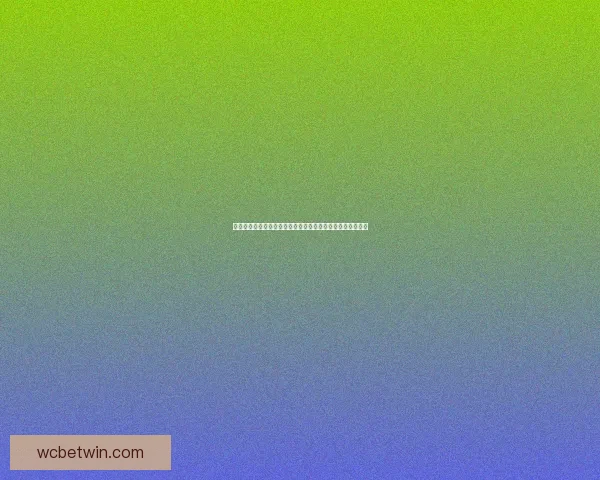 世界杯竞猜平台下载助你轻松预测赛事结果畅享精彩足球盛宴