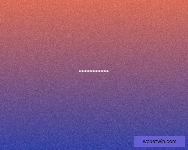 世界杯精彩赛事预测与足彩分析全方位指南