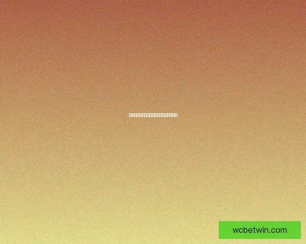 世界杯精彩赛事预测与投注技巧全攻略指南