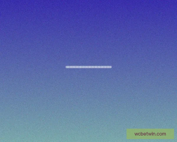 世界杯竞猜签到奖励活动震撼开启每日签到赢取丰富豪礼助你预测赛况