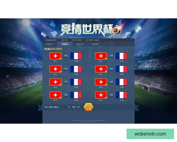 世界杯竞猜游戏推荐与策略分析，助你赢取丰厚奖金