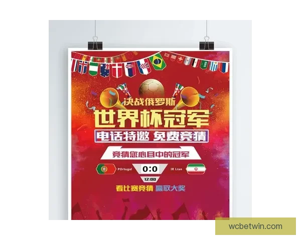 世界杯竞猜注册即送豪华奖励畅享精彩赛事竞猜体验