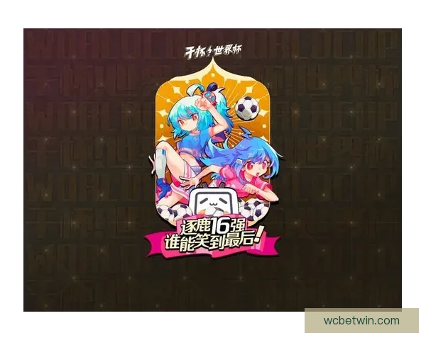 世界杯竞猜活动平台全面上线，畅享赛事竞猜乐趣，赢取丰厚奖励，尽在掌握之中