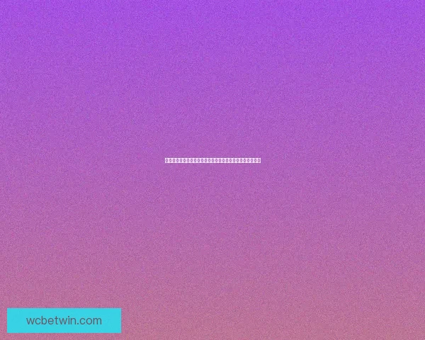 世界杯胜负竞猜网站打造全新预测平台让你精准把握比赛走势