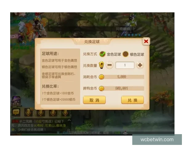 美加墨世界杯竞猜全攻略 提升投注成功率的关键策略与技巧