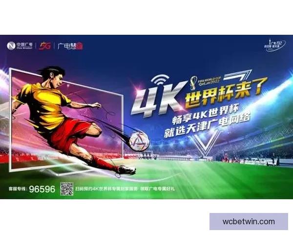 参与世界杯竞猜每日签到赢取积分奖励畅享赛事激情福利不停来袭中