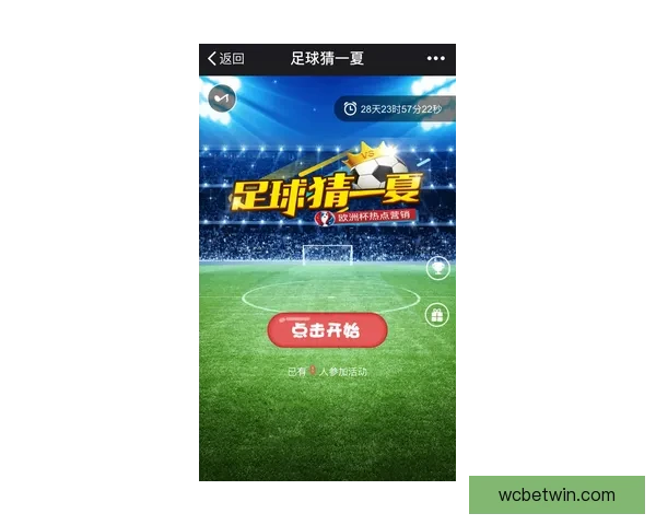 世界杯胜负竞猜网站打造全新预测平台让你精准把握比赛走势 世界杯胜负竞猜网站打造全新预测平台让你精准把握比赛走势