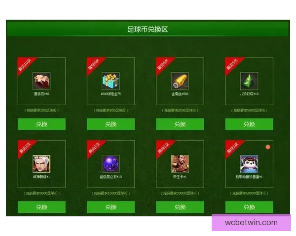 世界杯竞猜胜负玩法解析 提升投注技巧与预测准确度的策略分享