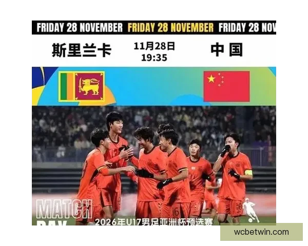 AFC公布U17亚洲杯名单 邝兆镭穿8号引关注球衣号码大调整